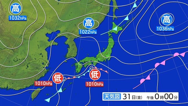11月1日未明から明け方　雷を伴う非常に激しい雨が降る見込み　暴風と高波及び大雨に関する岩手県気象情報　第3号|TBS NEWS DIG