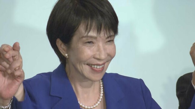 高市新総裁誕生に海外の反応は… 「女性安倍」「“ガラスの天井”を破った」|TBS NEWS DIG