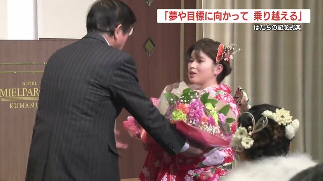 「夢や目標に向かって」〝障がい者はたちの記念式典〟|TBS NEWS DIG