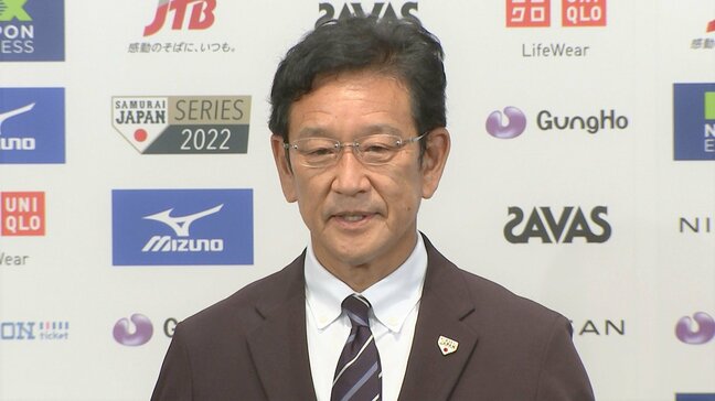大谷の104年ぶり偉業に侍ジャパン栗山監督「全て忘れて明日から一生懸命やりましょう」|TBS NEWS DIG