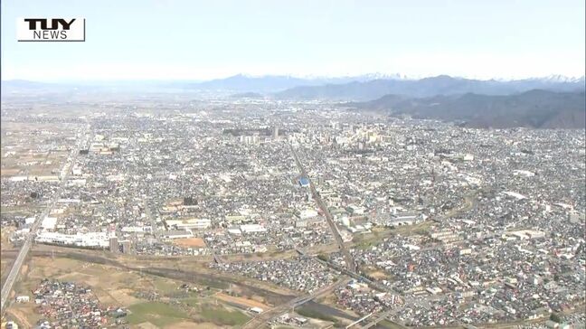 県内の1月の金融経済概況　基調判断「緩やかに持ち直している」（山形）|TBS NEWS DIG