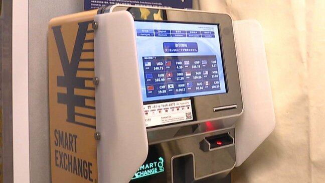 ひろめ市場に「外貨両替機」設置　10言語に対応・12種通貨から日本円に両替　クルーズ船の寄港数は増加「外国人観光客の利便性向上・満足度UPに」|TBS NEWS DIG