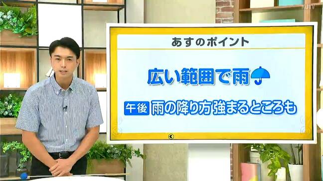 高知の天気　8日　午後から雨脚強まる時間も　山岸拓気象予報士が解説|TBS NEWS DIG