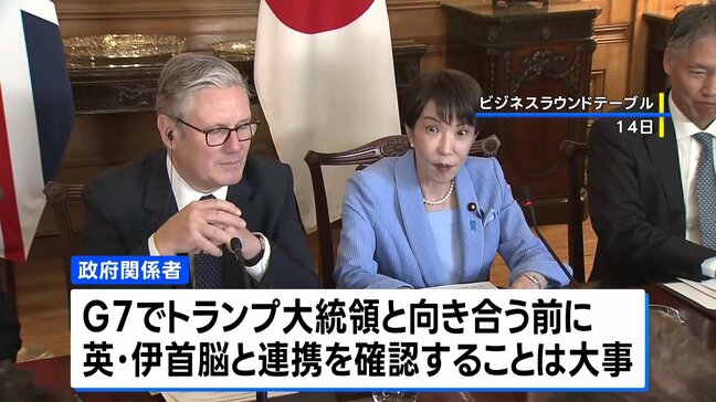 日英首脳会談、先端技術分野の新パートナーシップ発足で一致　経済安保協力で成果文書　きょう日伊首脳会談|TBS NEWS DIG