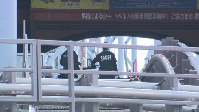 「ええじゃないか」点検中に従業員が死亡した事故　現場責任者だった男性を業務上過失致死の罪で略式起訴　山梨|TBS NEWS DIG