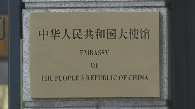 京都で中国籍の男性旅行客が切りつけられけがをした事件受け 中国大使館が注意喚起|TBS NEWS DIG