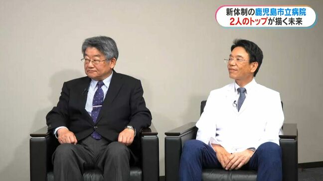 鹿児島市立病院が新体制　事業管理者・佐野輝氏(69)と院長・堀剛氏(66)　厳しい環境の中で医療現場の改革進める【この人に聞く】|TBS NEWS DIG