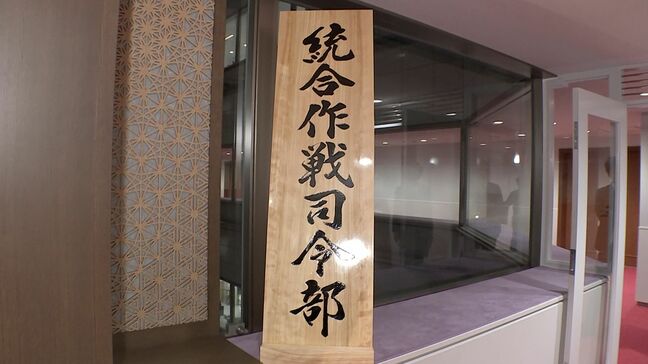 【速報】政府、統合作戦司令部の2代目司令官に俵海将を充てる人事を閣議決定|TBS NEWS DIG