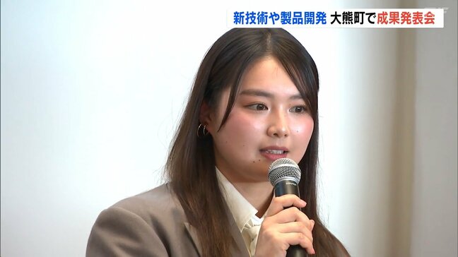 箭内夢菜さんも期待　新技術・製品開発の成果発表　福島|TBS NEWS DIG