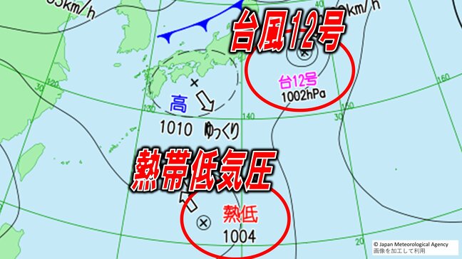 【台風情報】猛烈な台風11号はさらに発達…台風12号と南の“熱帯低気圧”の今後の進路は?そして、沖縄付近の熱帯じょう乱の可能性は…|TBS NEWS DIG