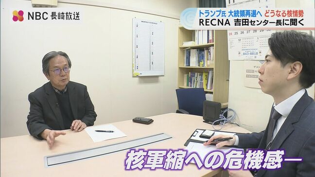再びトランプ大統領ー 核廃絶への道は?専門家が語る懸念と『ロシアに有利な停戦』の可能性|TBS NEWS DIG