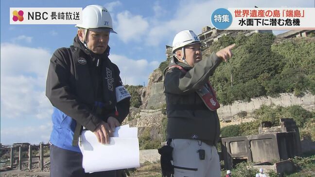 端島(軍艦島)が消える？静かな崩壊が進む世界遺産　水面下の”致命的な脅威”　前例なき技術者たちの挑戦|TBS NEWS DIG