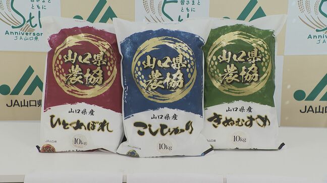 JAが子ども食堂に米を寄贈「おなかを満たすだけでなく気持ちも温かくなる」新米300袋合計3トン|TBS NEWS DIG