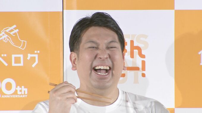 【レインボー・ジャンボたかお】　松村沙友理は　“メシ食い界のマリーアントワネット”　「ちゃんぽんもチーズリゾットも」に感動|TBS NEWS DIG