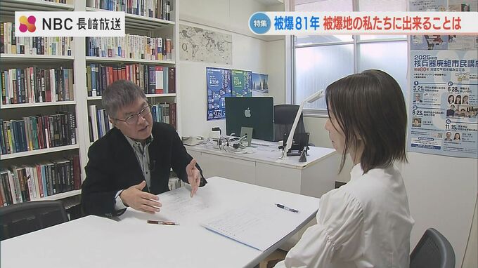核兵器は本当に“盾”なのか？ 被爆81年、高市政権で響く「非核三原則見直し」の足音　日本から問うべき「対話の武器」とは|TBS NEWS DIG