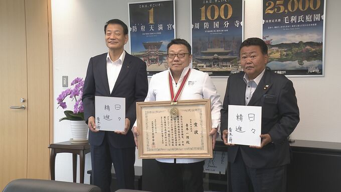 16年ぶりの快挙！6度目の挑戦で最高峰「総理大臣賞」を掴んだ54歳和食料理人　山口・防府|TBS NEWS DIG