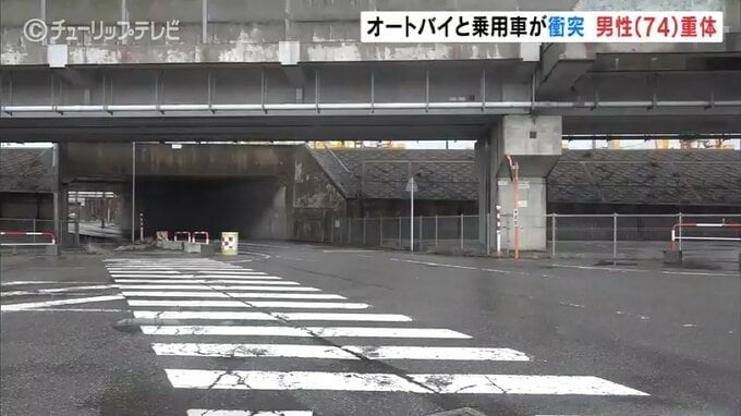 オートバイの男性（74）重体　市道交差点で乗用車と衝突　富山・黒部市　|　富山のニュース｜天気・防災｜チューリップテレビ