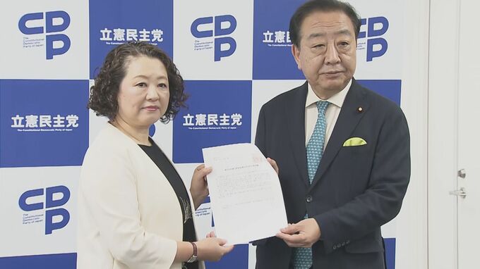 連合・芳野会長「いまの国会での導入に向け、力をお借りできれば」選択的夫婦別姓の実現に向け、立憲に要請