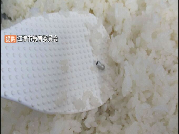 小学２年の児童が給食のごはんから発見　長さ約8ミリ、太さ約3ミリの金属片…パイプ接合部のリペットか　|　BSSニュース | BSS山陰放送