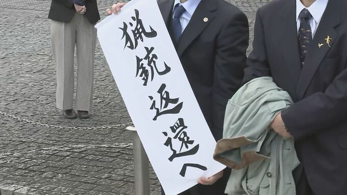 《最高裁》ハンター逆転勝訴で原告側の《声明全文》「札幌高裁判決の不当な論理を木っ端微塵に打ち砕くもの」道公安委員会と道警に謝罪を求め、「銃の所持許可更新を速やかに」と要望|TBS NEWS DIG