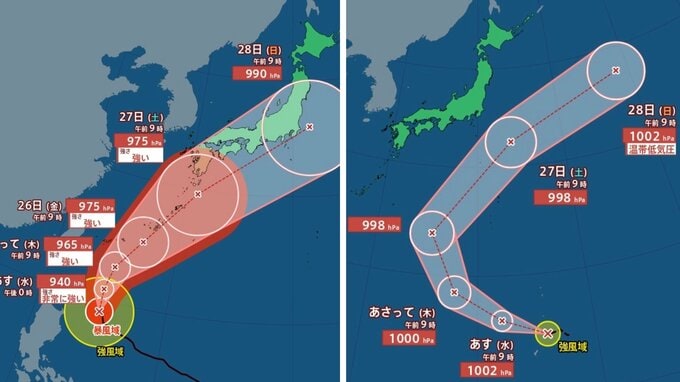 【ダブル台風】最大瞬間風速 70 m/s「台風7号（メーカラー）」非常に強い勢力...28日（日）関東に接近か...「台風8号（ヒーゴス）」発生　雨風シミュレーションを確認【気象庁23日午後0時45分発表】|TBS NEWS DIG