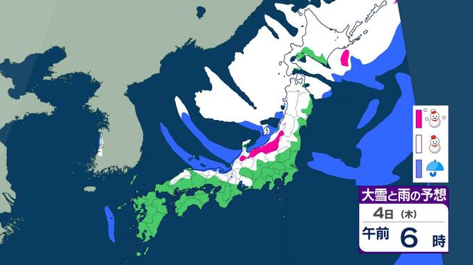 【雪情報】3日夜～4日朝まで-6℃線が列島に居座る　あすの通勤・通学の交通影響に注意　寒気＆雨雪シミュレーション|TBS NEWS DIG