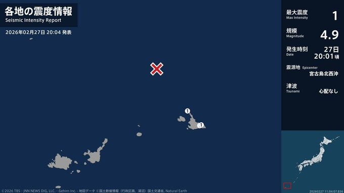 沖縄県で最大震度1の地震　沖縄県・宮古島市|TBS NEWS DIG