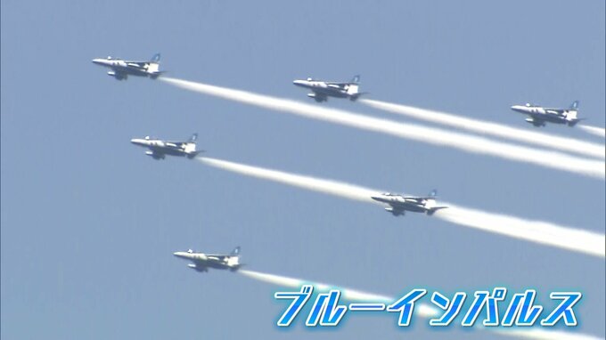 「ブルーインパルス」がアクロバット飛行　滋賀・高島市で自衛隊のイベント開催|TBS NEWS DIG