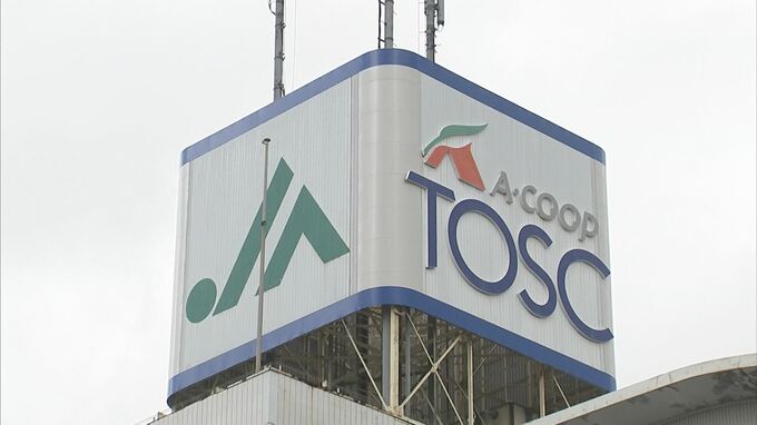 トスク本店引き継ぎ一転「断念」…引き継ぎ業者は「通知は一方的であり、大変困惑している」なにが？　|　BSSニュース | BSS山陰放送