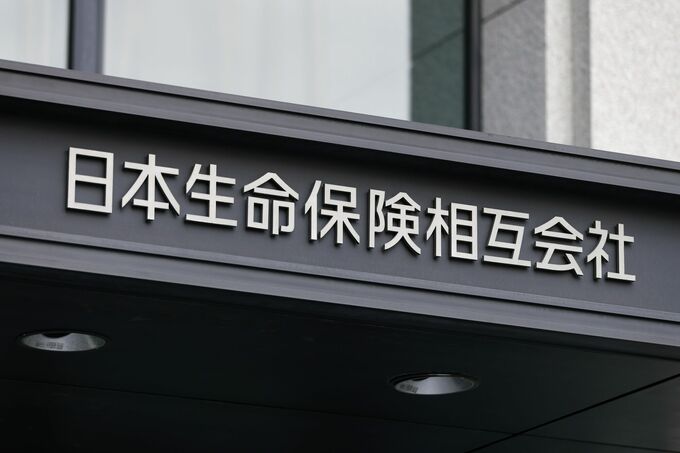 日本生命、国内債含み損が３兆6000億円と３倍超に拡大－金利上昇で