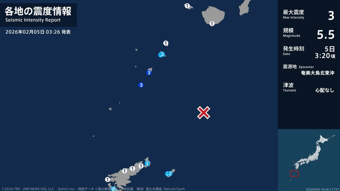 鹿児島県で最大震度3の地震　鹿児島県・鹿児島十島村|TBS NEWS DIG