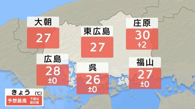 【きょう5/15(金)広島天気】今シーズン初「真夏日」か　こまめな水分補給を　空気の乾燥・火の元にも注意　|TBS NEWS DIG