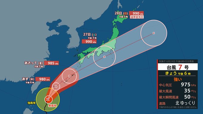 【台風情報】強い勢力の台風7号　27日には九州の南〜四国沖を通り 本州の南岸を東に進む予想【最新の雨風のシミュレーション】|TBS NEWS DIG