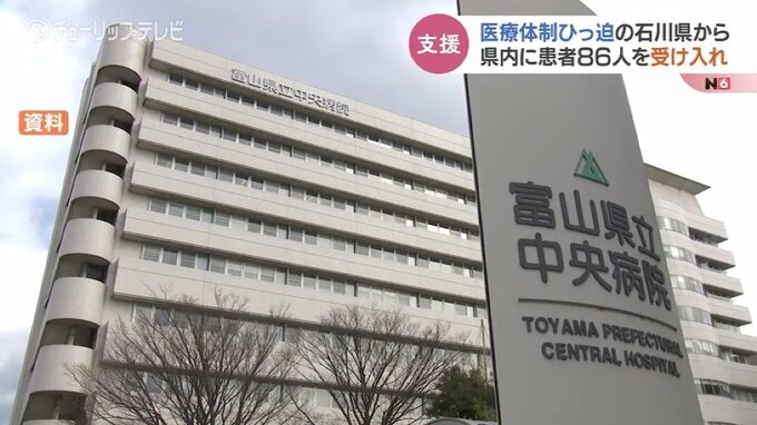 医療ひっ迫の石川県から患者86人　富山県内の医療機関へ転院　能登半島地震　|　富山のニュース｜天気・防災｜チューリップテレビ