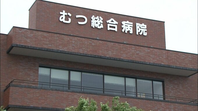 むつ総合病院　新病棟の診療科は現状維持の方針示す　病床は365から250床に減少も 現在の診療体制を維持へ「早期に新病棟建設ができるように」|TBS NEWS DIG