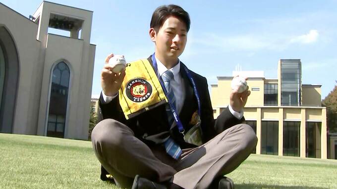 阪神ドラ1・下村海翔、甲子園は「夢の場所」指名あいさつ不在の岡田監督からは「くれぐれもよろしくお伝えください」|TBS NEWS DIG