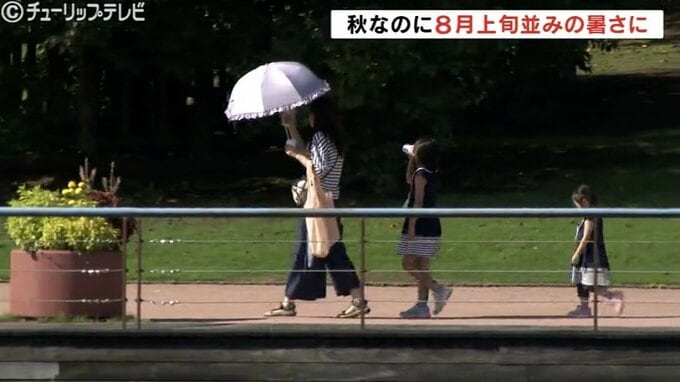 8月中旬並み最高気温３３℃予想 季節外れの蒸し暑さの中 連休最終日に環水公園で散歩を楽しむ　|　富山のニュース｜天気・防災｜チューリップテレビ