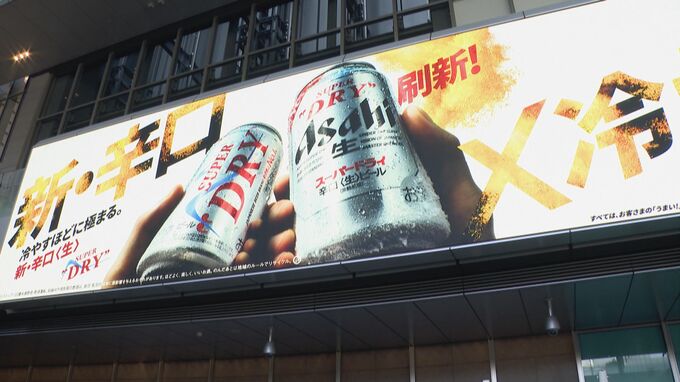 10月からビールは約9円減税 名古屋駅で試飲缶約1万本配布 ｢商品そのものやブランドの価値が問われる｣　|　名古屋・愛知・岐阜・三重のニュース【CBC news】 | CBC web