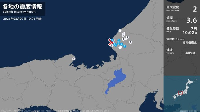 福井県で最大震度2の地震　福井県・福井市、鯖江市、越前市、越前町|TBS NEWS DIG