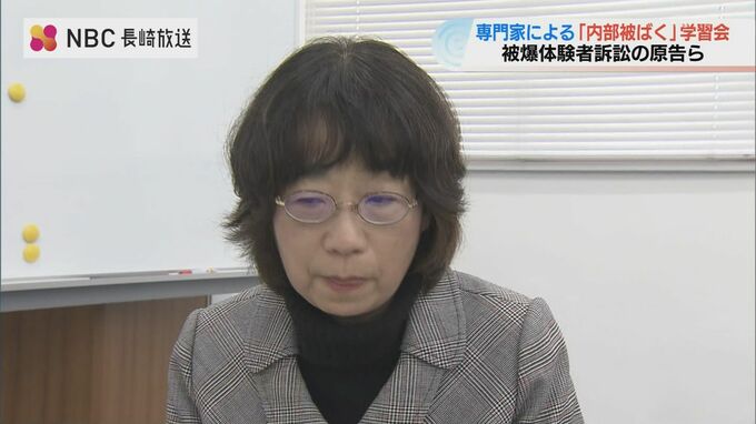 「体内で放射線出し続けている」半減期2万4千年の長崎原爆プルトニウム　被爆体験者が内部被ばく学ぶ集い|TBS NEWS DIG