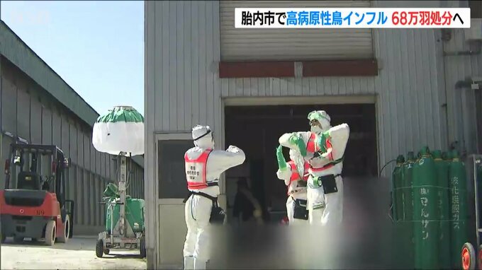 高病原性鳥インフルエンザ　6日午後4時までに2万6400羽を処分　新潟県胎内市　|　新潟のニュース・天気｜BSN NEWS｜BSN新潟放送