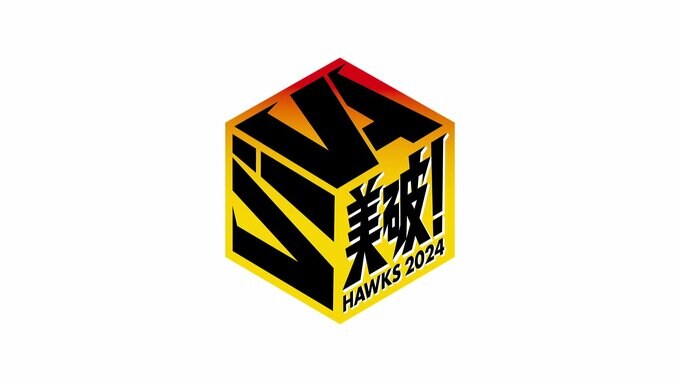 ホークス　４年ぶりのリーグ優勝　|　福岡のニュース｜RKB NEWS｜RKB毎日放送