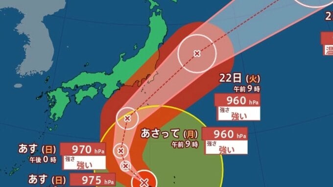 【台風情報】大型の「台風25号」最大瞬間風速50m/s・970hPa予想...関東は接近前から「警報級大雨」の可能性...28日（月）までの雨風シミュレーション【気象庁19日12時45分発表】|TBS NEWS DIG