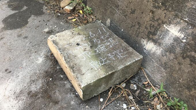 JR赤穂線の橋梁から重さ200キロのコンクリート片が落下　列車にシカがはねられた衝撃か【岡山・備前市】|TBS NEWS DIG