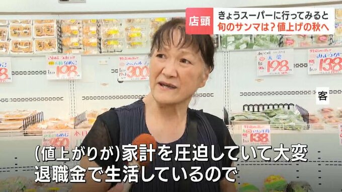 インタビューに応じる買い物客の女性