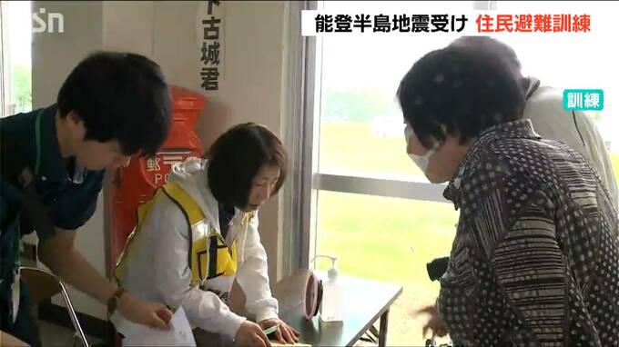 「どんな方法でも全員助かることが１番」能登半島地震で津波被害を受けた町で 震災後初めての避難訓練　新潟県上越市|TBS NEWS DIG