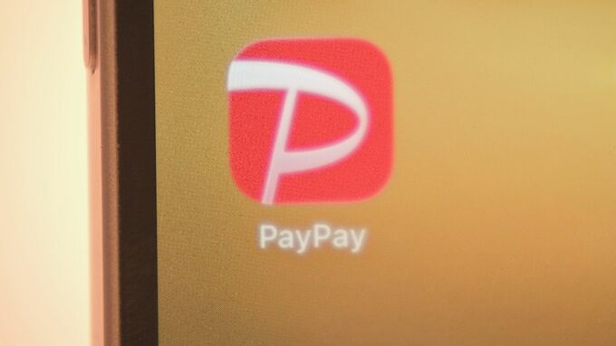 PayPayシステム障害 午後6時半ごろに決済やチャージ、送金などの機能が復旧　AWSの障害が原因