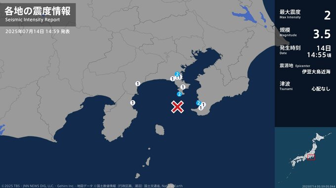 千葉県、神奈川県で最大震度2の地震　千葉県・南房総市、神奈川県・横浜磯子区、三浦市|TBS NEWS DIG