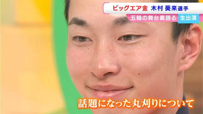 故郷・岡山で食べたいのは、まさかの「あのチェーン店」冬季五輪金メダル・木村葵来選手が帰郷　4年後の五輪は「僕が1位で、弟が銀メダル」【スタジオ生出演】|TBS NEWS DIG