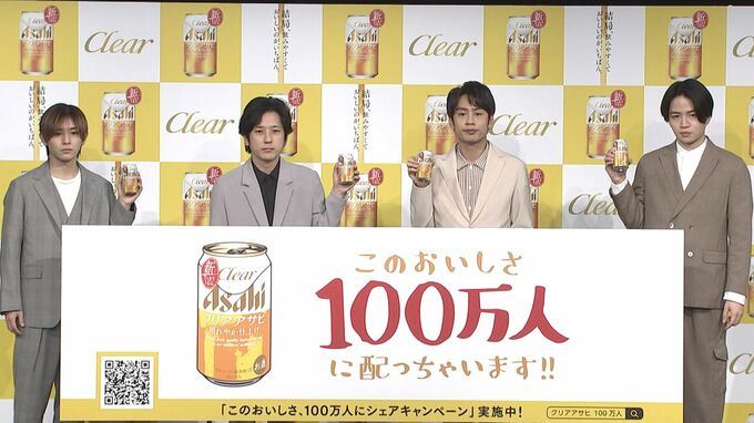 【ジャにのちゃんねる】4人そろって初CM出演 【二宮和也】中丸雄一の遅刻を暴露|TBS NEWS DIG